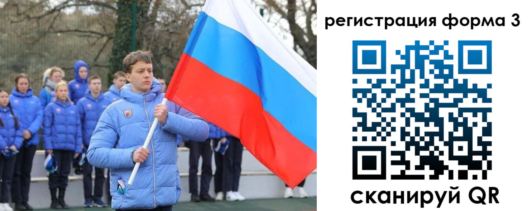 где прописаться в Иркутске