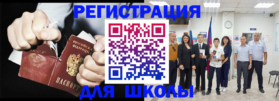 форма 3 в Иркутске